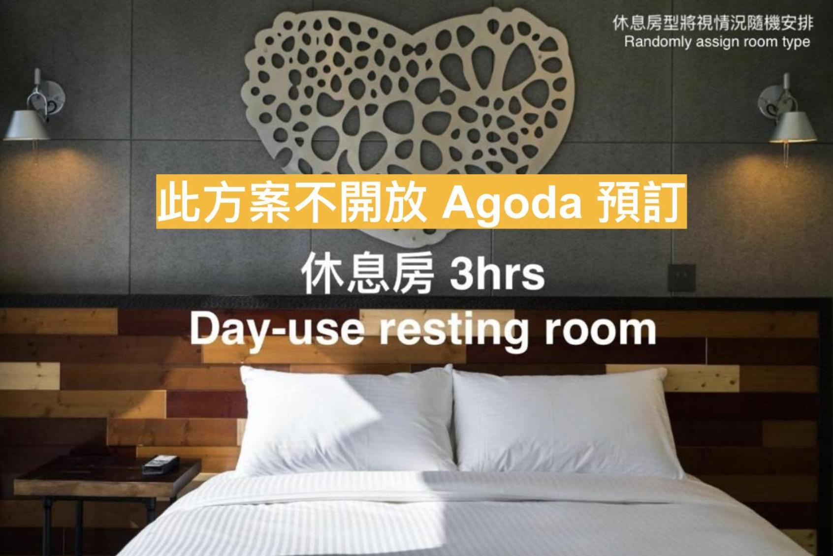 Xinshe Hotel - Hsinchu Exteriér fotografie