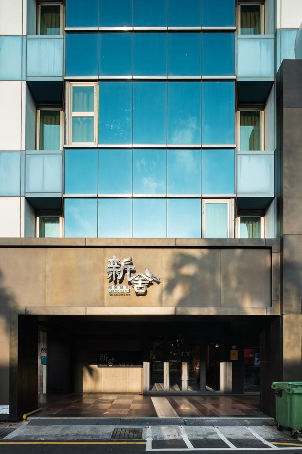 Xinshe Hotel - Hsinchu Exteriér fotografie